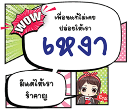 663345659