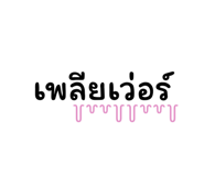 663357881