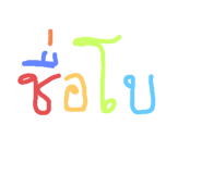 663378342