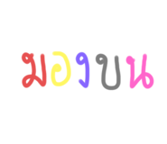 663378349