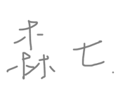 663378442
