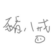 663378443