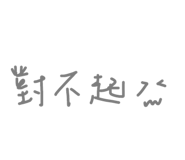663378447