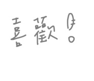 663378450