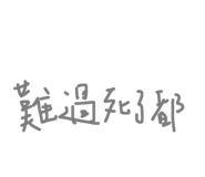 663378453