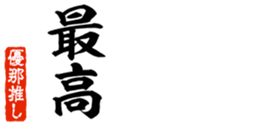 663435781