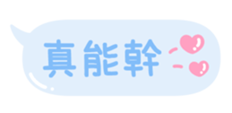 663490343