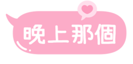 663490397