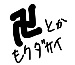 663544258