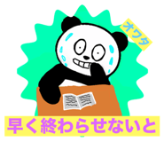 663545294