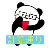 663545296