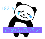 663545299