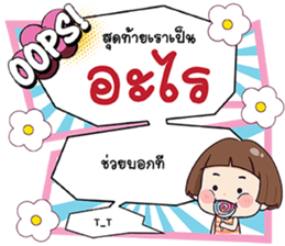 663576831