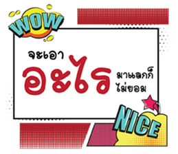 663576842