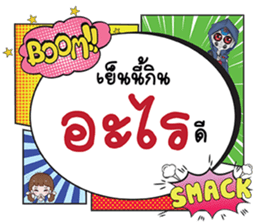 663576843