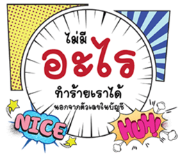 663576850