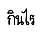 663588897