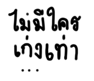 663588898