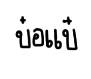 663588900