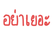 663588902