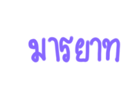 663588904