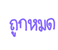 663588909