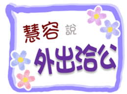 663601582