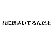 663603422