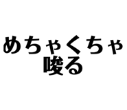 663603423