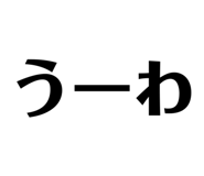 663603425