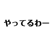 663603426