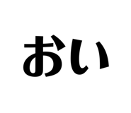663603427