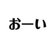 663603428
