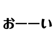 663603429