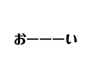 663603430