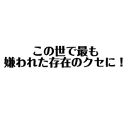 663603432