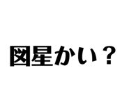 663603434