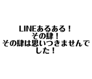 663603441