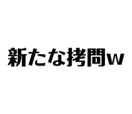663603450