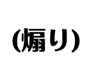663603457