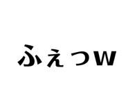 663603458