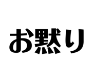 663603460
