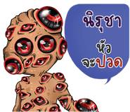 663622800
