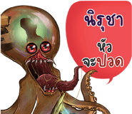 663622801