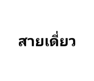 663625187