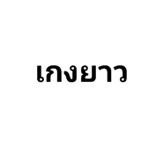 663625191
