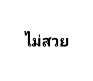 663625197