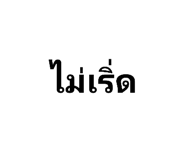 663625198