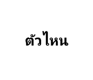 663625199