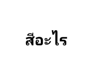 663625200